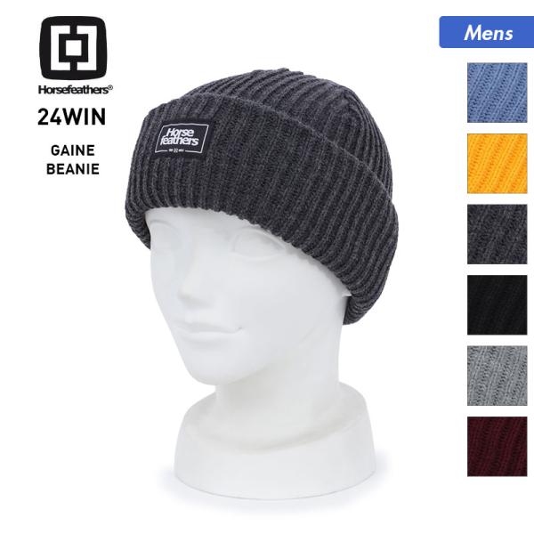Horsefeathers/ホースフェザーズ メンズ ニット帽 GAINE BEANIE 2023/2024 WINTER GAINE BEANIEスノーシーンはもちろん、アウトドア、タウンユースなどウィンターシーズンに大活躍のビーニー。ワ...