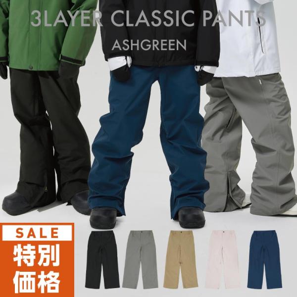 ＼急げ！人気のASHGREENがお得に／【先行クリアランスセール】を開催！対象のスノーウェアが【最大75%OFF】ASHGREENのモデルは在庫がわずか！カラーが揃っている今がチャンス！本格セールが始まる前にゲット！