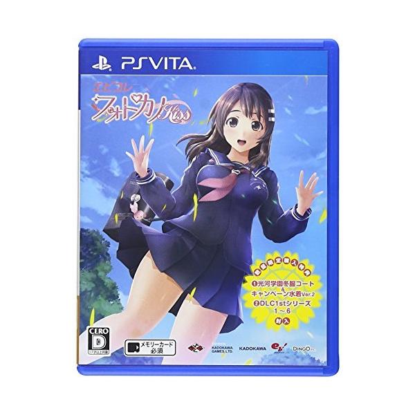 エビコレ フォトカノKiss - PS Vita