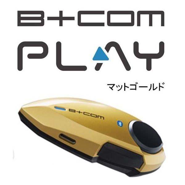 未開封新品 サインハウス B+COM PLAY ビーコム プレイ ゴールド B＋COM（ビーコム） 衝撃プライス！在庫限り当日発送 SYGNHOUSE B+COM