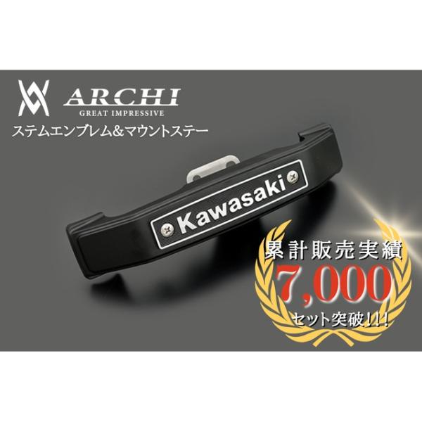 PMC 在庫有り ARCHI アーキ ピーエムシー ステムエンブレム & マウント