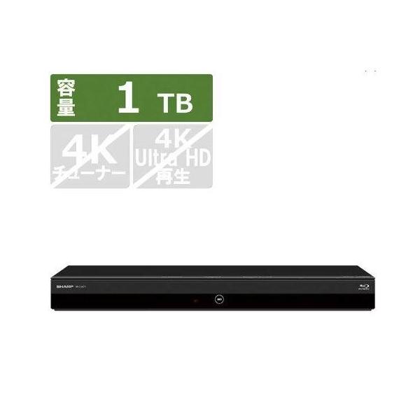 SHARP シャープ BDレコーダー AQUOSブルーレイ [1TB /3番組同時 SHARP シャープ BDレコーダー AQUOSブルーレイ [1TB /3番組同時