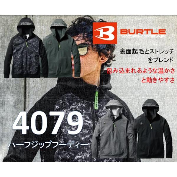 在庫有り 当日発送 BURTLE 秋冬用 ハーフジップフーディ パーカー(男女