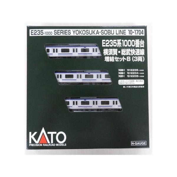 正規品 KATO カトー Nゲージ E235系1000番台横須賀・総武快速線 増結セットB(3両） 10-1704