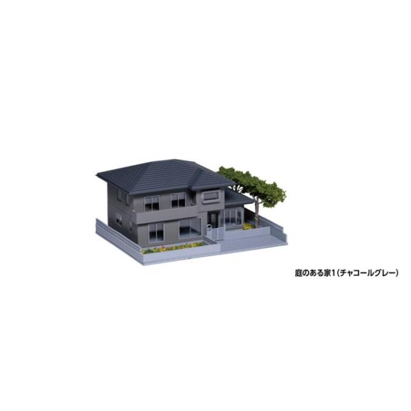 正規品 KATO カトー Nゲージ 庭のある家1(チャコールグレー） 23-403D