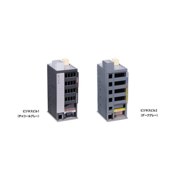 正規品 KATO カトー Nゲージ ビジネスビル2(ダークグレー） 23-435C