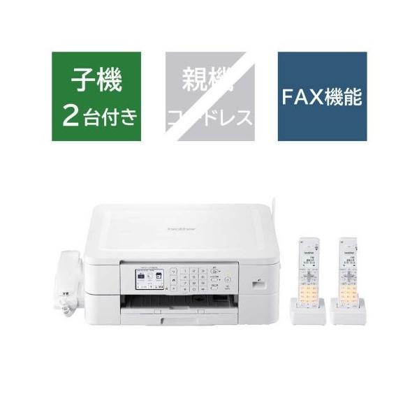 他サイト： brother ブラザー A4インクジェット複合機 PRIVIO（プリビオ） MFC-J739DWNの商品画像