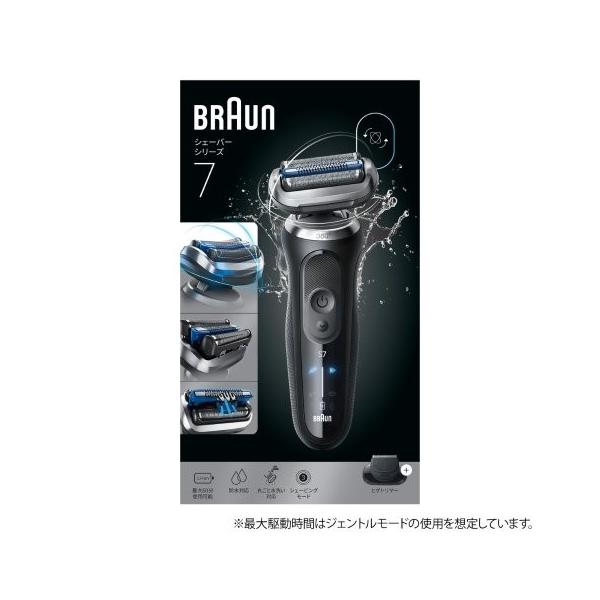 BRAUN（ブラウン） 正規品 電気シェーバー シリーズ7 洗浄器付きモデル