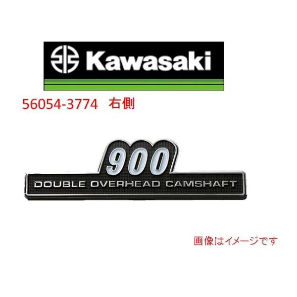 カワサキ 入荷待ち Kawasaki Z900RS マーク サイドカバー RH カワサキ 入荷待ち Kawasaki Z900RS マーク サイドカバー RH