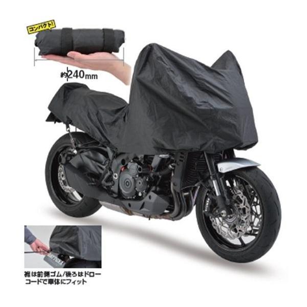 他サイト： 在庫有り DAYTONA デイトナ コンパクトハーフカバー ラージ Lサイズ 22144の商品画像