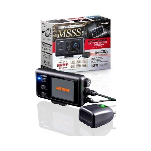 Daytona GPSレーダー探知機　25674 MOTO GPS LASER MSSS｜株式会社デイトナ