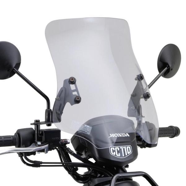rikougen品 DAYTONA（バイク用品） ウィンドシールド RSシリーズ スクリーン HONDA