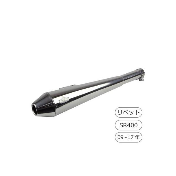 GOODS グッズ マフラー TAPERED CONE スリップオンマフラー