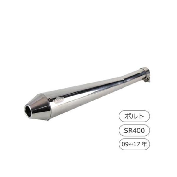 GOODS（グッズ） 在庫有り TAPERED CONE スリップオンマフラー(TYPE2