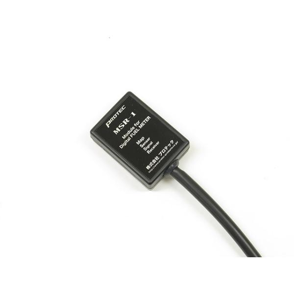PROTEC プロテック マップセンサーシグナルレシーバー 汎用 MSR-1 11286