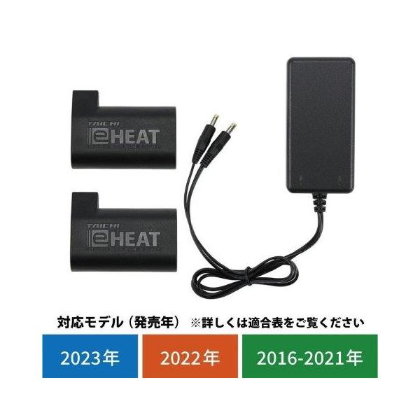 TAICHI 在庫有り 当日発送 RS TAICHI アールエスタイチ RSP064 e-HEAT
