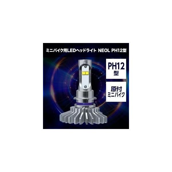 SPHERE LIGHT（スフィアライト） アクシストリート / ジョグDX・ZR