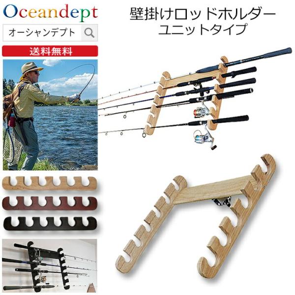 釣り竿ホルダー ロッドホルダー 釣竿ホルダー 壁掛けロッド 釣り竿ホルダー ロッドホルダー 釣竿ホルダー 壁掛けロッド