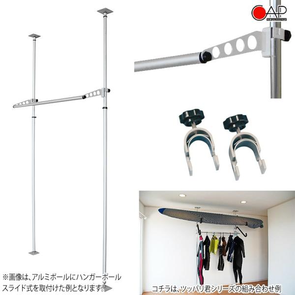 サーフボードラック ツッパリ君 部品 ハンガーポールスライド式 突っ張り棒 3m 収納 長い 縦 Buyee Buyee Japanese Proxy Service Buy From Japan Bot Online