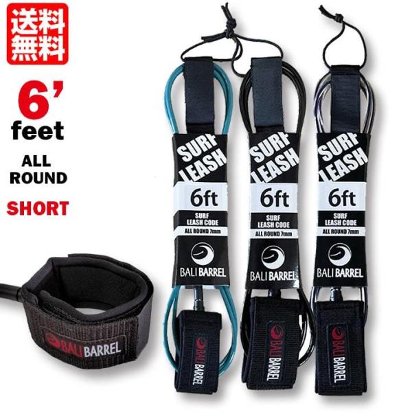 [VR[h 6ft T[tB V[g{[h I[Eh 7mm p[R[h