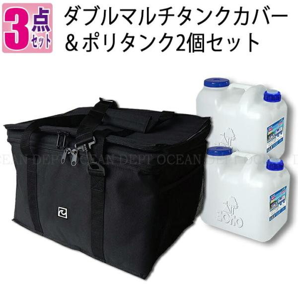 サーフィン用品 10l ポリタンクカバー」の人気商品一覧 | 安い商品を