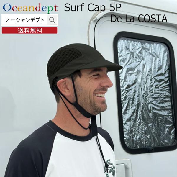 De La COSTA Surf Cap 5Pデラコスタ サーフキャップ 5PカラーBlackSeaside BlueLaguna GreenDel Mar Berigeツバにはプラスティックワイヤーが入っているため、ツバを上げることができ...