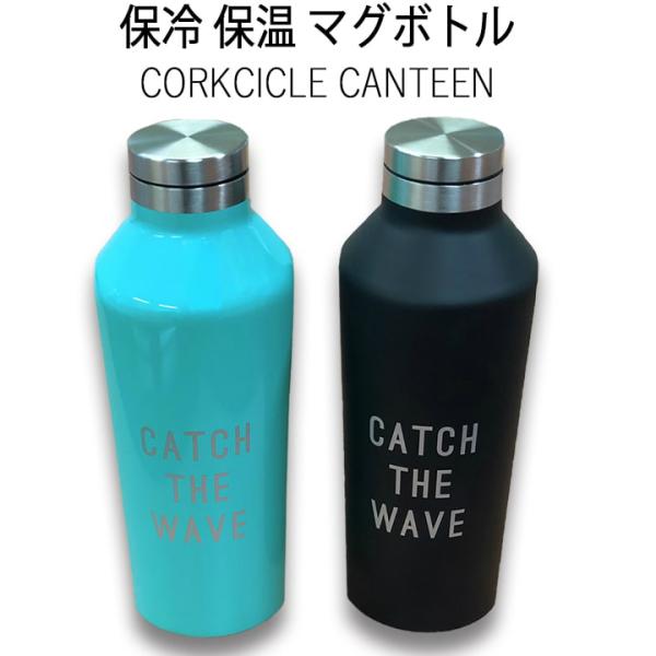 コークシクル 水筒」の人気商品一覧 | 安い商品を通販サイトから