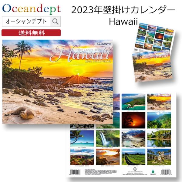 カレンダー 横の人気商品 通販 価格比較 価格 Com