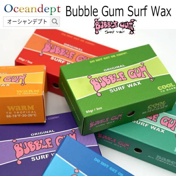 バブルガム サーフワックス　Bubble Gum Surf Waxバブルガム オリジナル サーフワックスは、ボードに粘着性のあるグリップを求めるサーファーにとって最高の選択肢です。1984 年以来カリフォルニアで手作業で注がれてきた当社のサ...