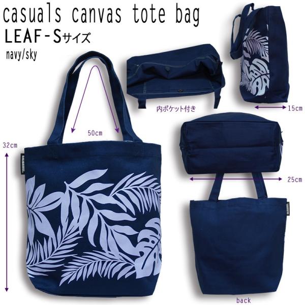 カジュアル キャンバストートバッグ リーフ柄 Sサイズ Balibarrel 気軽にお出掛けトートバッグ 安くてかわいい おしゃれ Buyee Buyee Japanese Proxy Service Buy From Japan Bot Online