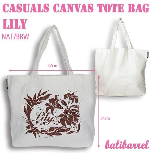 カジュアル キャンバストートバッグ ユリの花柄 ｍサイズ Balibarrel 大容量トートバッグ 安くてかわいい おしゃれ Buyee Buyee Japanese Proxy Service Buy From Japan Bot Online