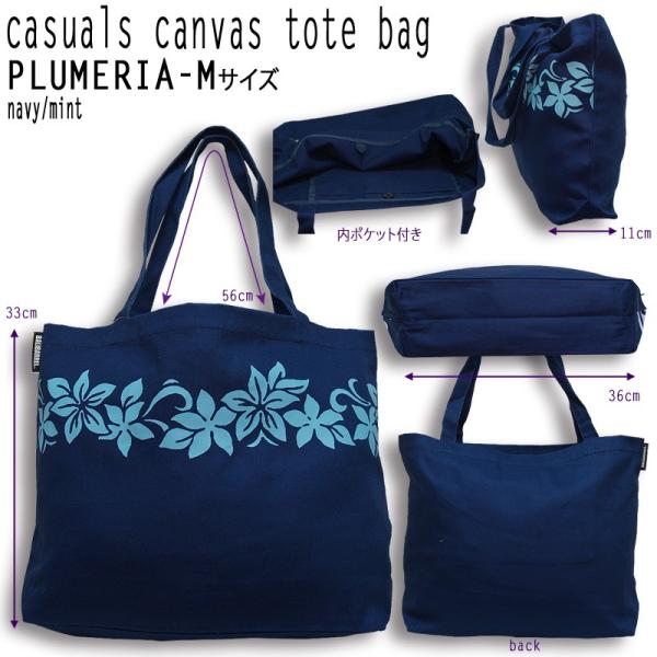 カジュアル キャンバストートバッグ プルメリア柄 Mサイズ Balibarrel 大容量トートバッグ 安くてかわいい おしゃれ Buyee 日本代购平台 产品购物网站大全 Buyee一站式代购 Bot Online