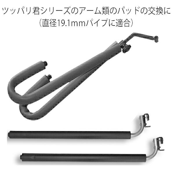 スポンジチューブ ラック 保護材 クッション 保護材 交換パーツ 長さ約1500ｍｍ 外形32ｍｍ 内径19 1ｍｍ Cap キャップ製品専用 Buyee Buyee 日本の通販商品 オークションの代理入札 代理購入