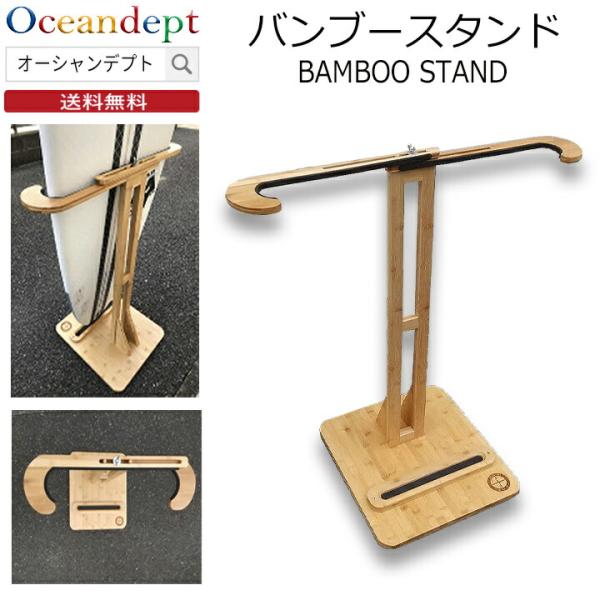 oceandept_cp-2009001