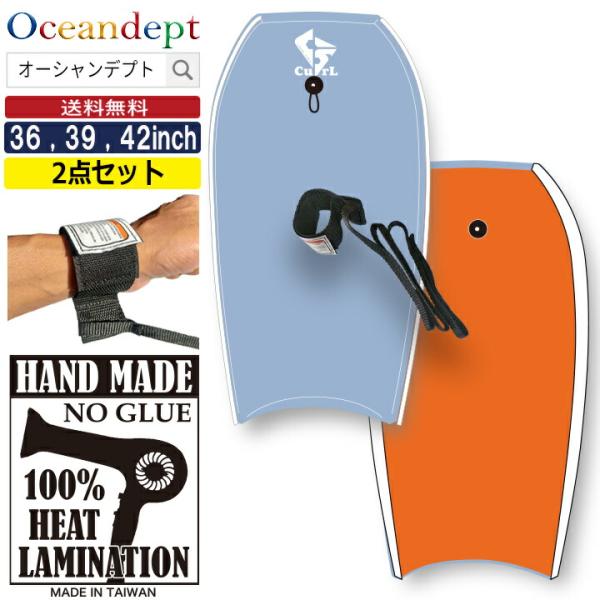 初心者向けボディボードセットcosmic surf コスミックサーフ初心者向け、気軽に遊べるタイプのボディボードとリーシュコードのセット。カラーも可愛いいおしゃれなタイプ。1.ボードコア：EPS, デッキ：EBS, ボトム：HDPE SLI...