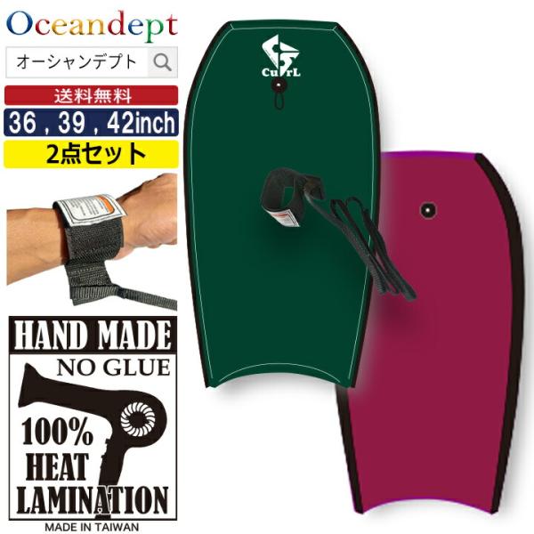 初心者向けボディボードセットcosmic surf コスミックサーフ初心者向け、気軽に遊べるタイプのボディボードとリーシュコードのセット。カラーも可愛いいおしゃれなタイプ。1.ボードコア：EPS, デッキ：EBS, ボトム：HDPE SLI...