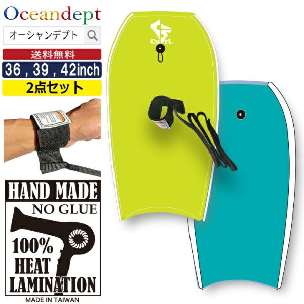 初心者向けボディボードセットcosmic surf コスミックサーフ初心者向け、気軽に遊べるタイプのボディボードとリーシュコードのセット。カラーも可愛いいおしゃれなタイプ。1.ボードコア：EPS, デッキ：EBS, ボトム：HDPE SLI...