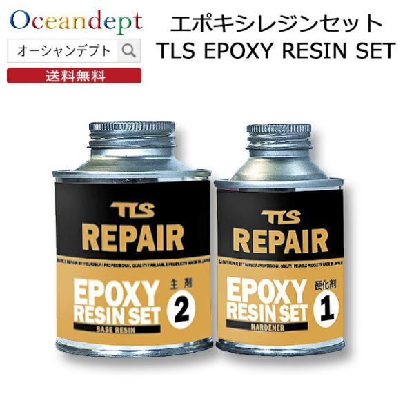 サーフィン用品 レジンセットの人気商品・通販・価格比較 - 価格.com サーフィン用品 レジンセットの人気商品・通販・価格比較 - 価格.com