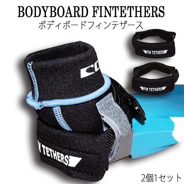 フィンテザース ボディボードの人気商品・通販・価格比較 - 価格.com フィンテザース ボディボードの人気商品・通販・価格比較 - 価格.com