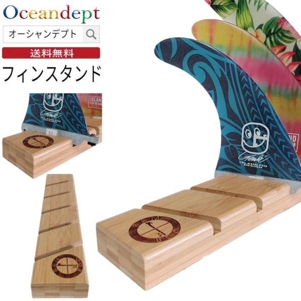 バンブー フィンの人気商品・通販・価格比較 - 価格.com バンブー フィンの人気商品・通販・価格比較 - 価格.com