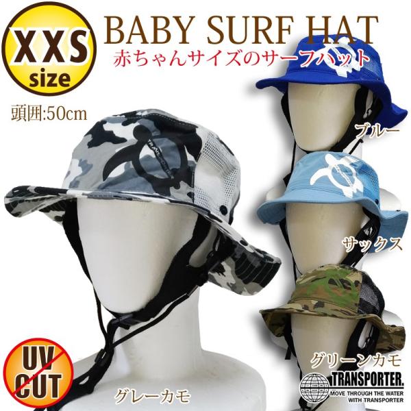 赤ちゃん 帽子 サイズ ベビーファッション用品 小物の人気商品 通販 価格比較 価格 Com