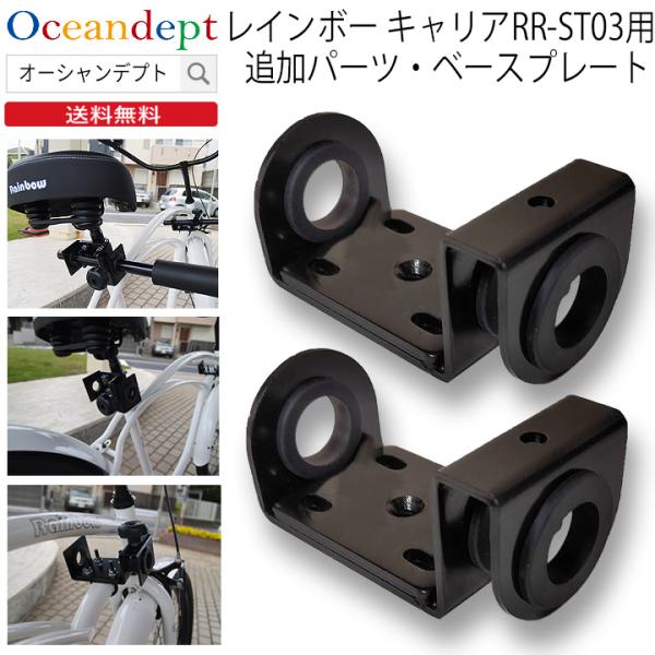 Rainbow サーフィンキャリア付き ジャンク (サビ、チェーン要交換