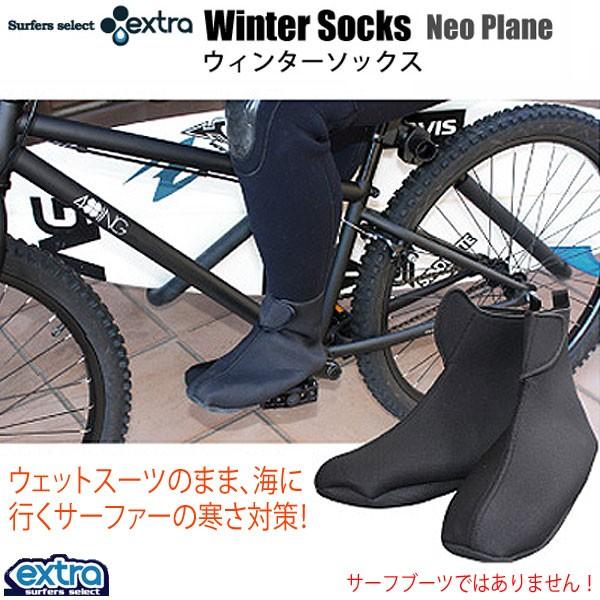 EFbgX[c u[c EB^[\bNX EXTRA GNXg T[tBANZT[