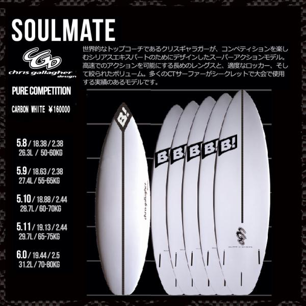 BUELL SURFBOARDS(ブエルサーフボード) SOULMATE(ソウルメイト BUELL SURFBOARDS(ブエルサーフボード) SOULMATE(ソウルメイト