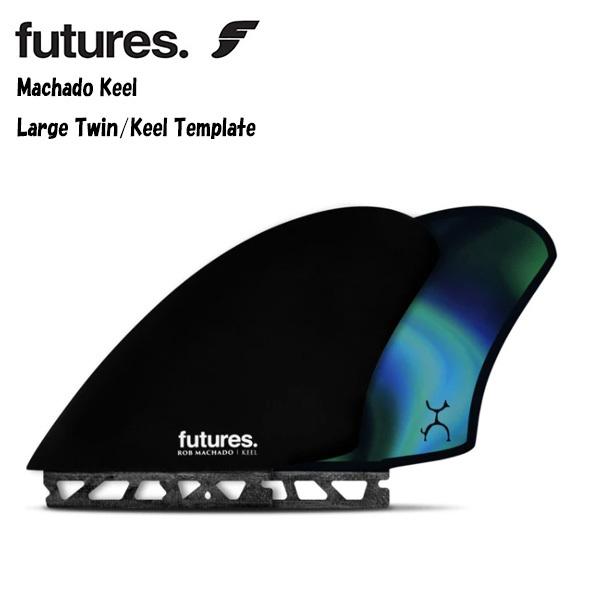 futures. ROB MACHADO KEEL(フューチャーズフィン マチャドキール 
