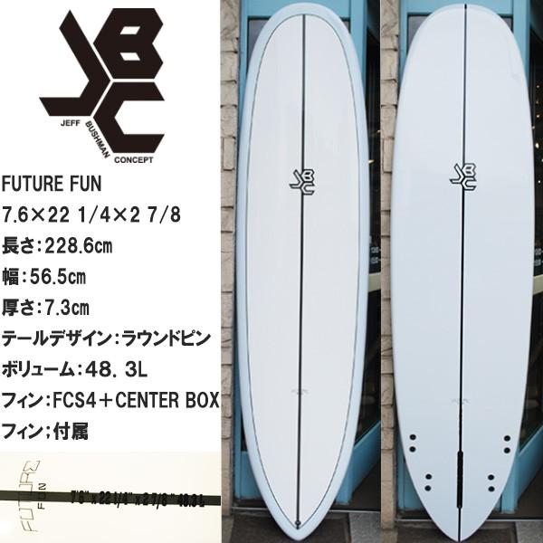 ジェフブッシュマンコンセプト(JBC)フューチャーファンFUTURE FUN7.6 :jbcfuturefun76:オーシャン・ドライブ - 通販 - Yahoo!ショッピング