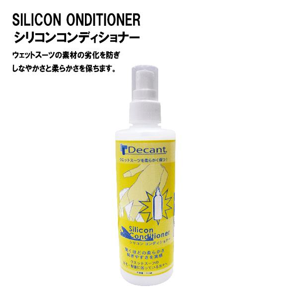 Decant(デキャント)ゴム製品の潤滑性を高めるウェットコンディショナー・シリコンポンプ :mcnett-siliconepump:オーシャン・ドライブ - 通販 - Yahoo!ショッピング Decant(デキャント)ゴム製品の潤滑性を高めるウェットコンディショナー・シリコンポンプ :mcnett-siliconepump:オーシャン・ドライブ - 通販 - Yahoo!ショッピング