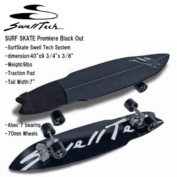 Swell Tech スウェルテック SwellTech SurfSkate HYBRID SAN'O (スケートボード) 価格比較