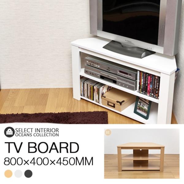 Wega コーナーTVボード