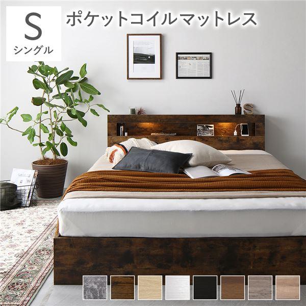 国内正規□ ベッド シングル ポケットコイルマットレス付き